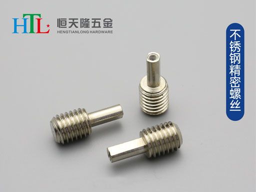 不銹鋼精密螺絲.jpg 不銹鋼精密螺絲.jpg