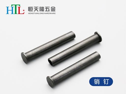 銷釘.jpg